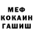 Героин белый GKY
