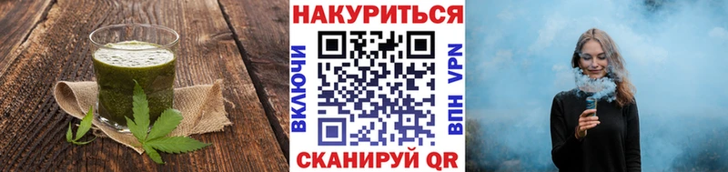 MEGA как зайти  Кремёнки  Еда ТГК конопля 