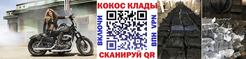 КОКАИН Эквадор Кремёнки