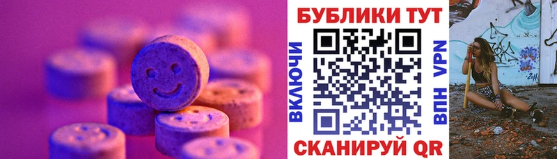 Экстази TESLA  закладки  Кремёнки 
