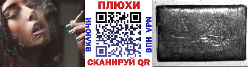 где найти   сайты даркнета Telegram  ГАШ AMNESIA HAZE  Кремёнки 