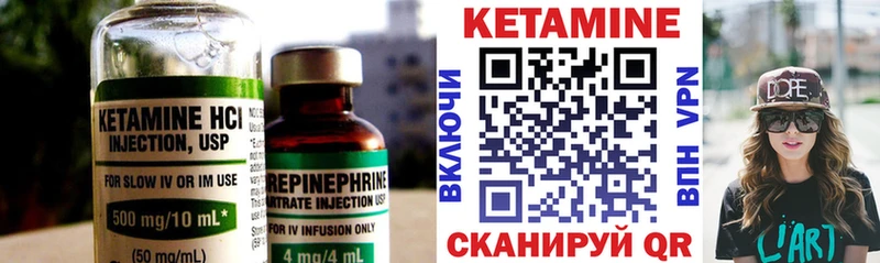 omg ONION  где найти   Кремёнки  КЕТАМИН VHQ 