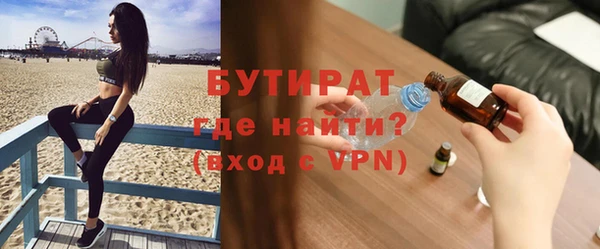 синтетический гашиш Белоозёрский