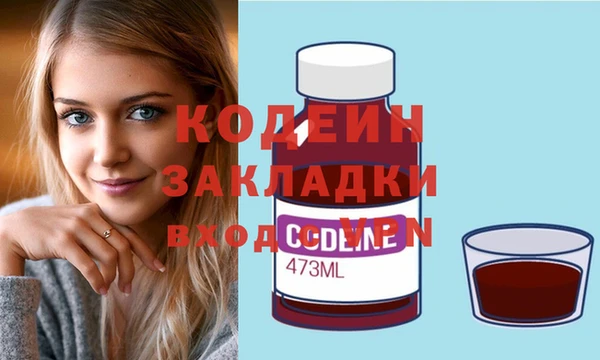 синтетический гашиш Белоозёрский