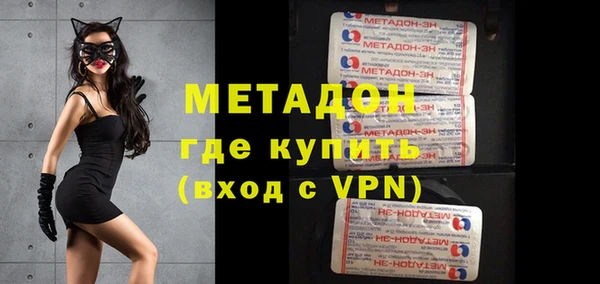 синтетический гашиш Белоозёрский