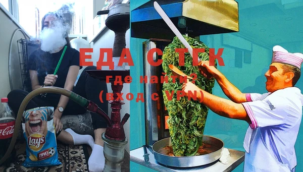 индика Белокуриха