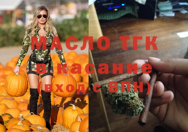 синтетический гашиш Белоозёрский