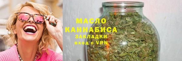 мяу мяу кристалл Беломорск