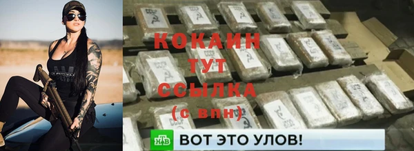 мяу мяу кристалл Беломорск