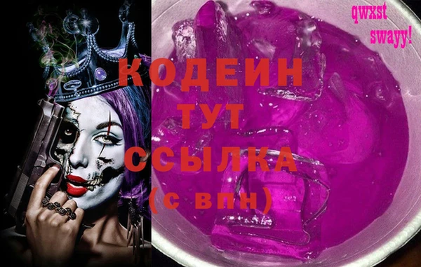 мяу мяу кристалл Беломорск