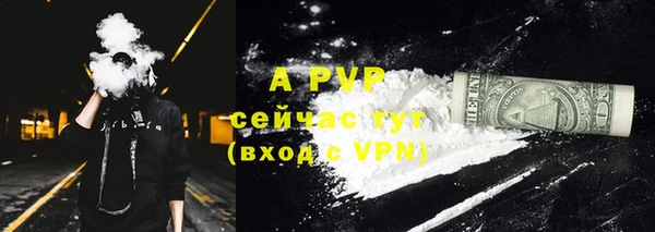мяу мяу кристалл Беломорск