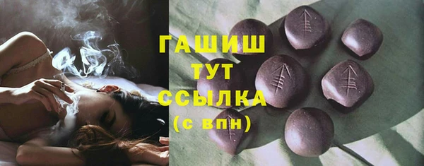 синтетический гашиш Белоозёрский