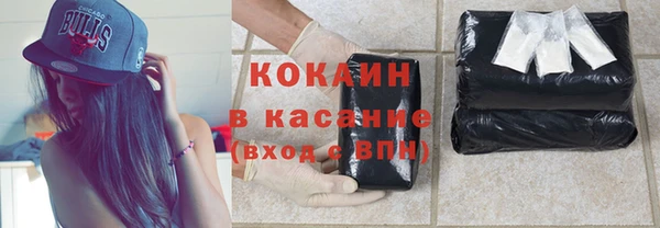 мяу мяу кристалл Беломорск