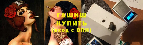синтетический гашиш Белоозёрский