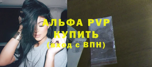 мяу мяу кристалл Беломорск