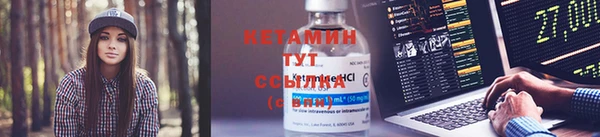 мяу мяу кристалл Беломорск