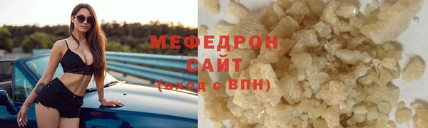 синтетический гашиш Белоозёрский
