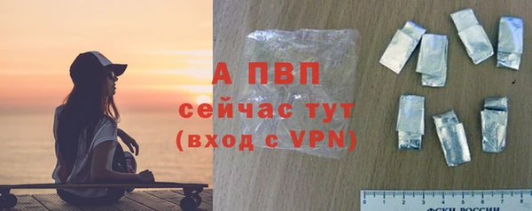 мяу мяу кристалл Беломорск
