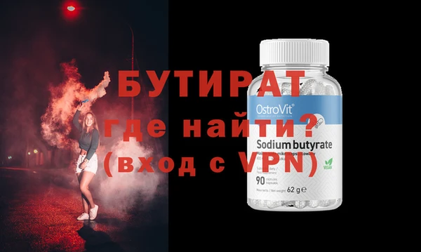 синтетический гашиш Белоозёрский