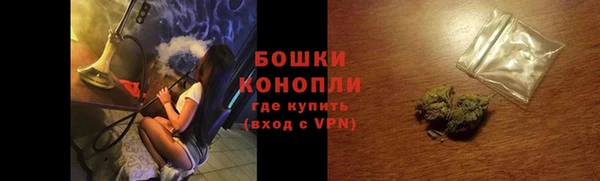 мяу мяу кристалл Беломорск