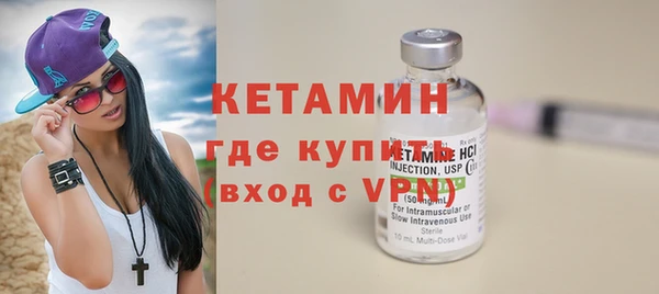 мяу мяу кристалл Беломорск