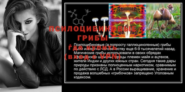 синтетический гашиш Белоозёрский