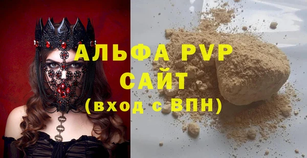 мяу мяу кристалл Беломорск