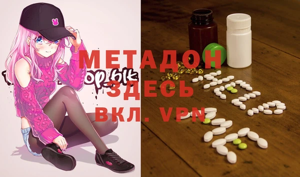 синтетический гашиш Белоозёрский