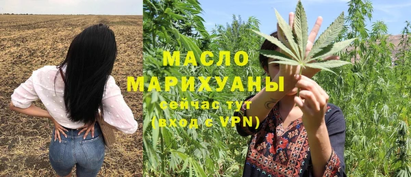 мяу мяу кристалл Беломорск