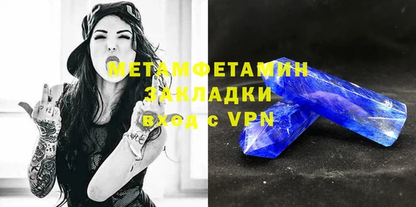 мяу мяу кристалл Беломорск