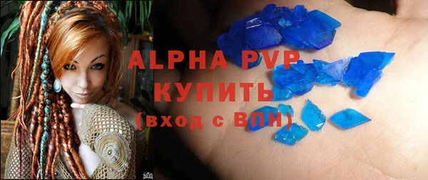 синтетический гашиш Белоозёрский