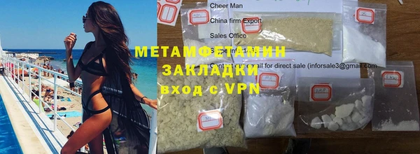 синтетический гашиш Белоозёрский