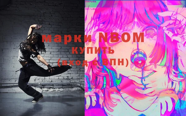 синтетический гашиш Белоозёрский