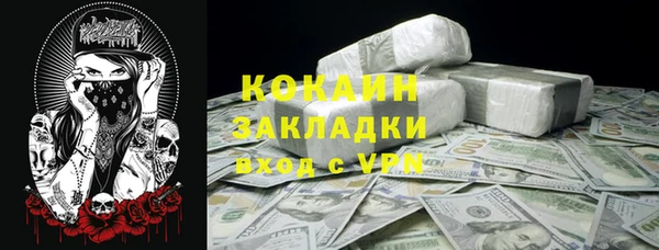 синтетический гашиш Белоозёрский