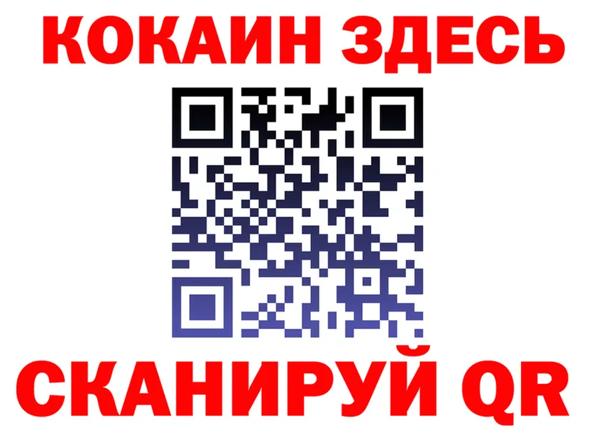 БУТИРАТ оксибутират онион это hydra Кремёнки