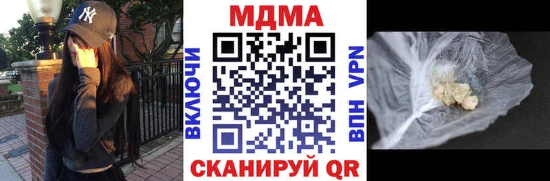 MDMA VHQ  хочу   Кремёнки 