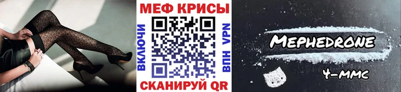 гидра ССЫЛКА Кремёнки МЯУ-МЯУ мука