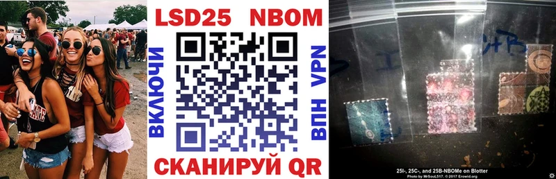 хочу наркоту Кремёнки Марки NBOMe 1500мкг
