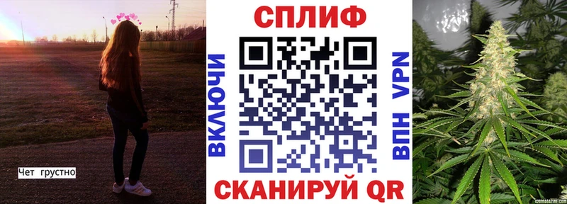 Конопля тримм  купить  сайты  Кремёнки 